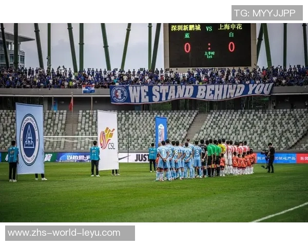 申花与天海激战在即球迷期待精彩对决与精彩进球